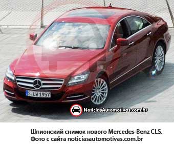  Mercedes-Benz CLS   