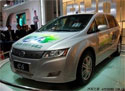 Первый концепт электромобиля BDNT покажут в Пекине